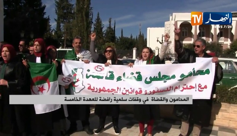 المحامون والقضاة في وقفات سلمية رافضة للعهدة الخامسة