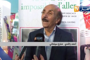 سيلا2018: هذه هي الكتب التي تقتنيها الشخصيات VIP