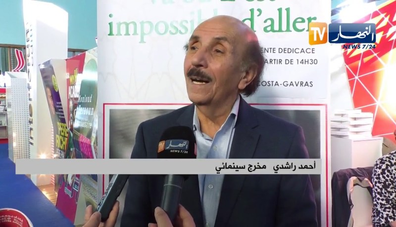 سيلا2018: هذه هي الكتب التي تقتنيها الشخصيات VIP