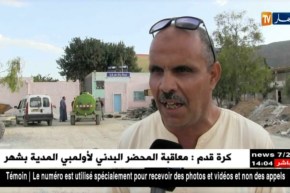 تبسة/ مؤسسات تريوية تستقبل الموسم الدراسي على وقع الورشات المفتوحة