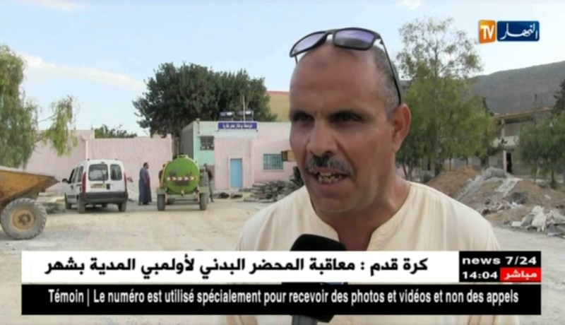 تبسة/ مؤسسات تريوية تستقبل الموسم الدراسي على وقع الورشات المفتوحة