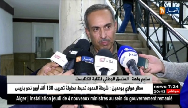 المنسق الوطني لنقابة الكنابست: الإضراب الذي برمج يوم 9 أفريل لن يتم إيقافه إلا بعد إجتماع النقابة