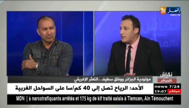 فريد بلملاط: الضغوطات بعد الخسارة أمام الكناري هي سبب تعثر مولودية الجزائر