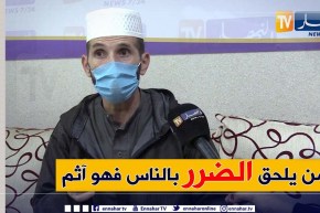 مجتمع: في زمن الكورونا جزائريون يخفون إصابتهم و يختلطون بغيرهم