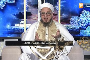 فاسألوا : هل تجب الزكاة في الحلي المعد للزينة والاستعمال؟