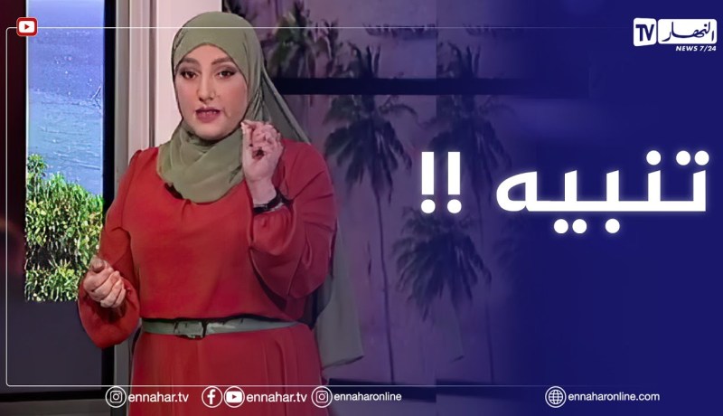 أحوال الطقس / أجواء حارة ظهيرة اليوم..التفاصيل