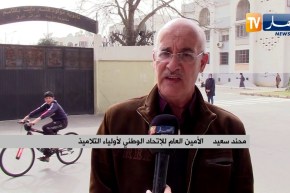 تربية: صب منحة التلاميذ المعوزين عبر الحسابات البريدية