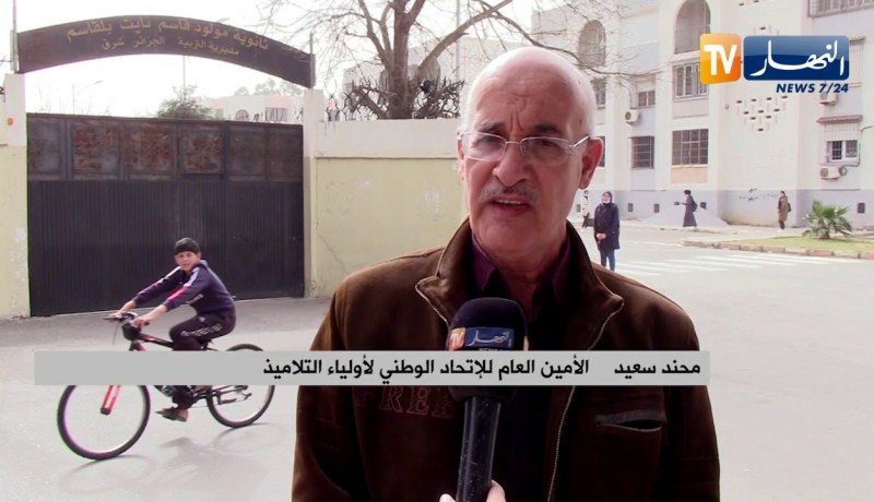 تربية: صب منحة التلاميذ المعوزين عبر الحسابات البريدية