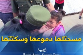 في موقف ظريف..شاهد كيف تعاملت دركية مع فتاة تبكي قبل دخولها المدرسة !!