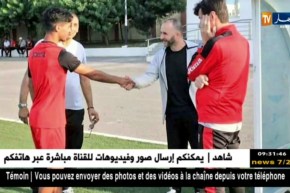 جمال بلماضي يقوم بزيارة تدريبات إتحاد العاصمة بسيدي موسى