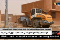 تدخل الجيش الوطني الشعبي بعين قزام لتقديم المساعدات للمتضررين من الفياضانات