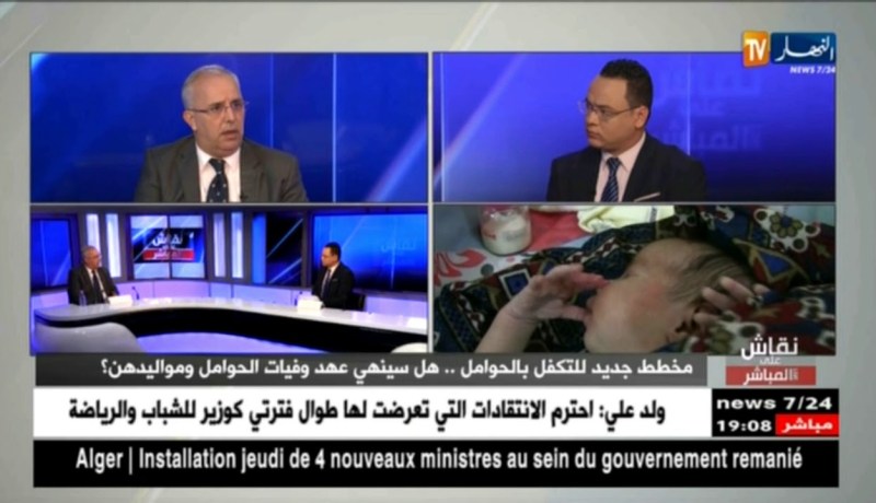 نقاش على المباشر: مخطط جديد للتكفل بالحوامل.. هل سينهي عهد وفيات الحوامل وموالدهن ؟