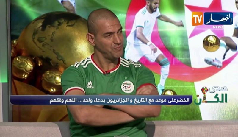محمد ميهوبي: “بلماضي دقيق في تحضيراته..وعلى منتخبنا الدخول المبكر في المقابلة”
