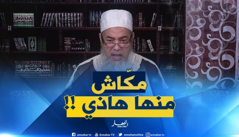إنصحوني:  “طلّقت مرتي بالثلاث وقالولي نورمال تقدر تردّها.. هل هذا يجوز” !!