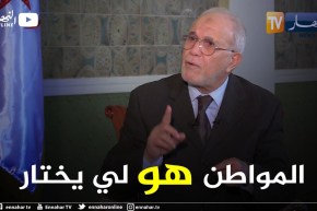 محمد شرفي: لابد من الإعتماد على القوائم المفتوحة  للقضاء على سوق النفوذ وسوق الدلالة