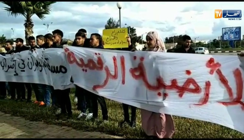 طلبة المدارس العليا للأساتذة “بوهران ومستغانم” ينظمون مسيرات احتجاجية مطالبين بحقهم