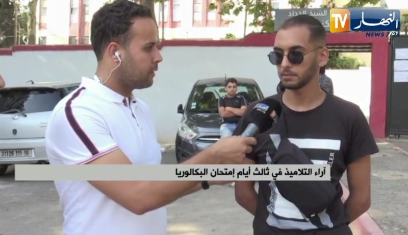 إنطباعات مترشحي البكالوريا حول إمتحان مادة اللغة الفرنسية في اليوم الثالث