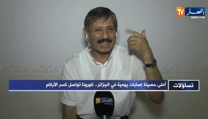 رابح لوصيف: الإعلام يلعب دور كبير في تقريب الصورة المخيفة لمصابي كورونا إلى المواطنين