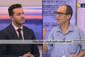 ضيف حديث الصحافة: أصحاب الأمراض النادرة بالجزائر ..معاناة صامتة