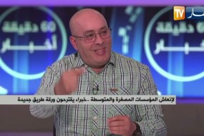 لإنعاش المؤسسات المصغرة والمتوسطة  .. خبراء يقترحون ورقة طريق جديدة