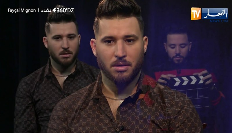 برنامج لقاء 360.. لقاء مثير مع المغني “فيصل المينيون”.. يأتيكم أمسية الأحد على 18:15