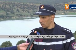 تواصل البحث عن عون الحماية المدنية بواد الدهوس في البويرة