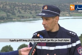 تواصل البحث عن عون الحماية المدنية بواد الدهوس في البويرة