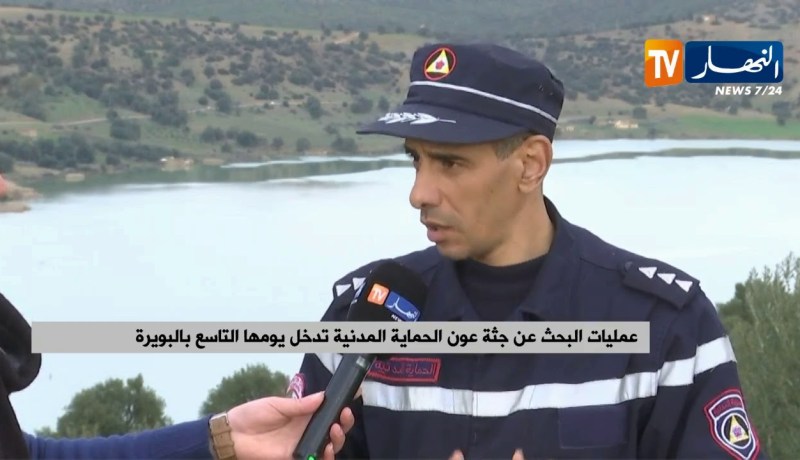 تواصل البحث عن عون الحماية المدنية بواد الدهوس في البويرة