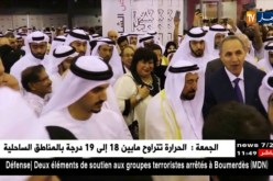 إنطلاق معرض الشارقة الدولي للكتاب في نسخته الـ 37