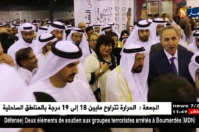 إنطلاق معرض الشارقة الدولي للكتاب في نسخته الـ 37