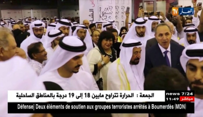 إنطلاق معرض الشارقة الدولي للكتاب في نسخته الـ 37