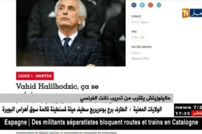 حاليلوزيتش يقترب من تدريب نادي نانت