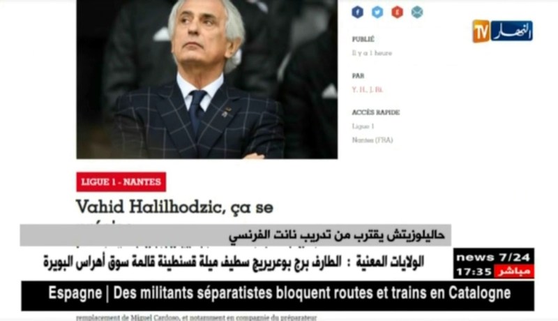 حاليلوزيتش يقترب من تدريب نادي نانت