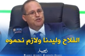 بوعزقي: “الفلاحة يعوّل عليها في الإقتصاد الوطني..لهذا الفلاح بحاجة إلى دعم لا إلى تشويه”