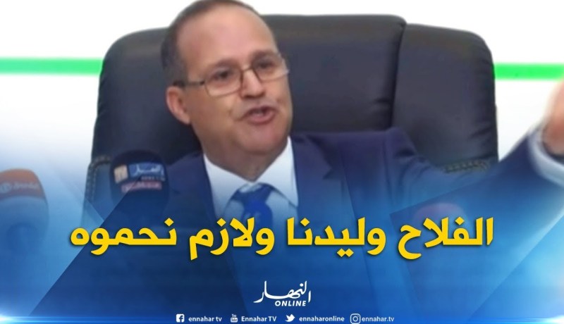 بوعزقي: “الفلاحة يعوّل عليها في الإقتصاد الوطني..لهذا الفلاح بحاجة إلى دعم لا إلى تشويه”