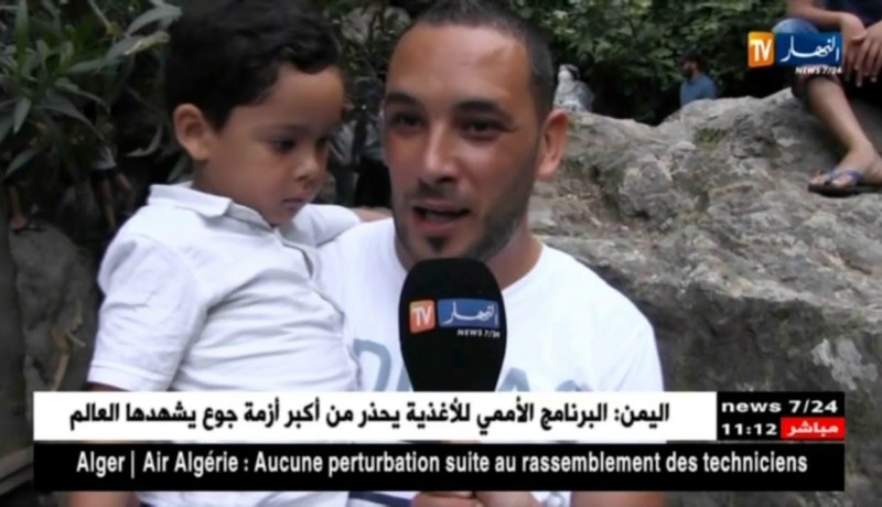 البليدة: شلالات شفة..مقصد المواطنين للسياحة والترفيه