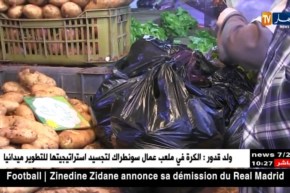 4 ملايين سنتيم متوسط مصاريف بعض الجزائريين خلال النصف الأول من رمضان