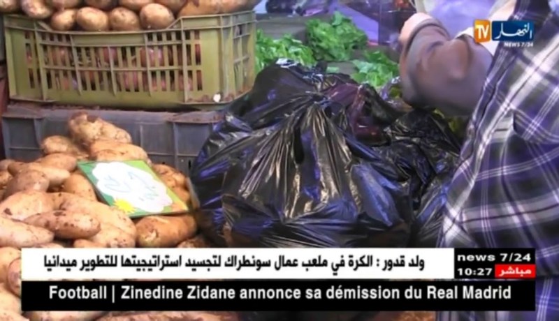 4 ملايين سنتيم متوسط مصاريف بعض الجزائريين خلال النصف الأول من رمضان