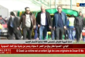 إدارة شبيبة القبائل تخصص 500 تذكرة لأنصار العميد