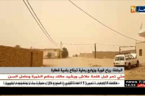 الجلفة/ رياح قوّية و زوابع رملية تجتاح بلدية قطارة