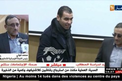 رئيس اللجنة الفيدرالية للتحكيم/”أي حكم يرتكب خطأ سيتعرّض لعقوبات !! “