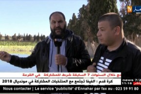 معسكر: مشروع تهيئة محيط الهبرة.. تأخر في الإنجاز وسط إستياء الفلاحين