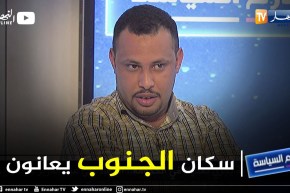 جمال الدين وايني: الواقع الصحي في تمنراست كارثي ولابد من إرادة سياسية للإرتقاء بالجنوب