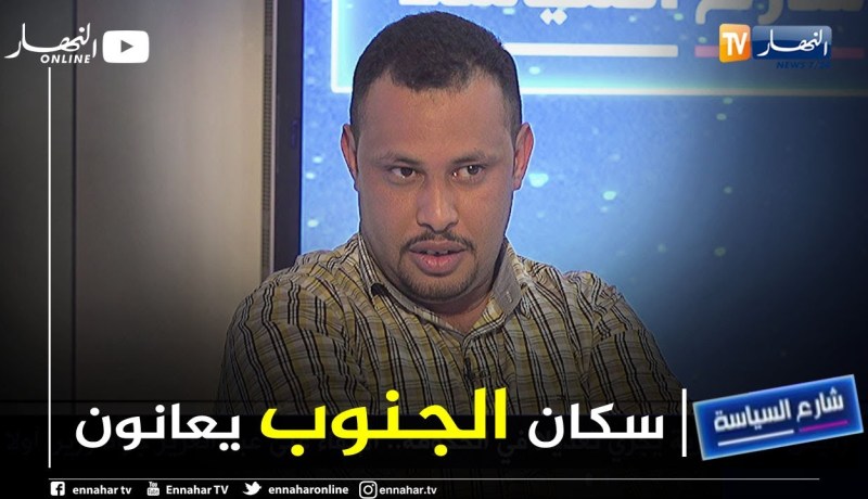 جمال الدين وايني: الواقع الصحي في تمنراست كارثي ولابد من إرادة سياسية للإرتقاء بالجنوب