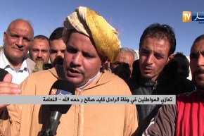 النعامة/ دقيقة صمت وقراءة سورة الفاتحة بساحة الشهداء ترحما على روح “قايد صالح”