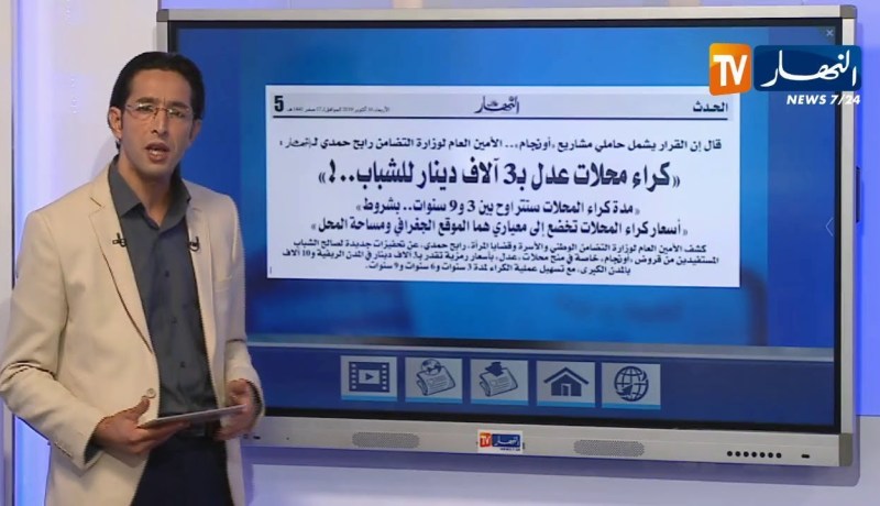 كراء محلات عدل بـ3 ألاف دينار للشباب / حديث الصحافة