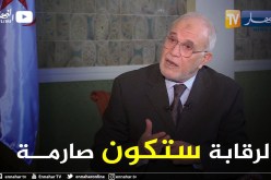 محمد شرفي: سيتم وضع آلية لمراقبة  مصادر ومضمون تمويل المترشحين