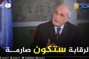 محمد شرفي: سيتم وضع آلية لمراقبة  مصادر ومضمون تمويل المترشحين