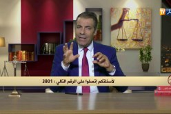 رأي القانون: لدينا شقة بالعقد منذ عهد الإستعمار نود إسترجاعها.. المحامي كورتل يجيب