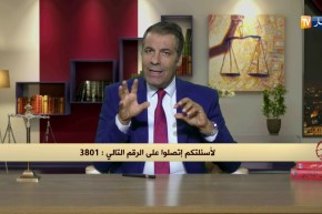 رأي القانون: لدينا شقة بالعقد منذ عهد الإستعمار نود إسترجاعها.. المحامي كورتل يجيب